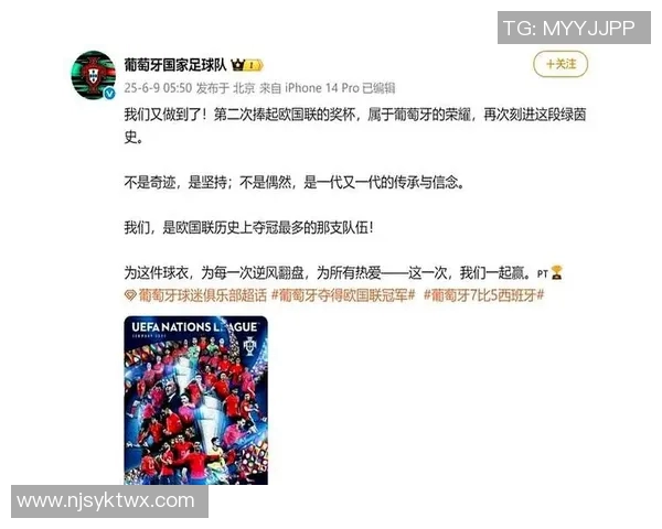 足球明星泪洒赛场瞬间感动无数球迷的背后故事揭秘